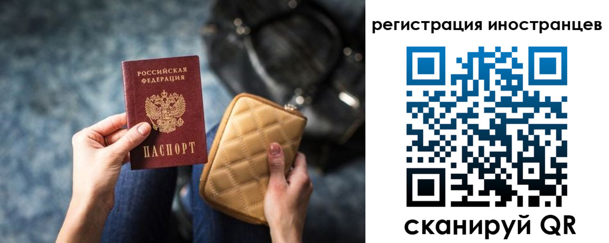 временная регистрация адрес в Ясном