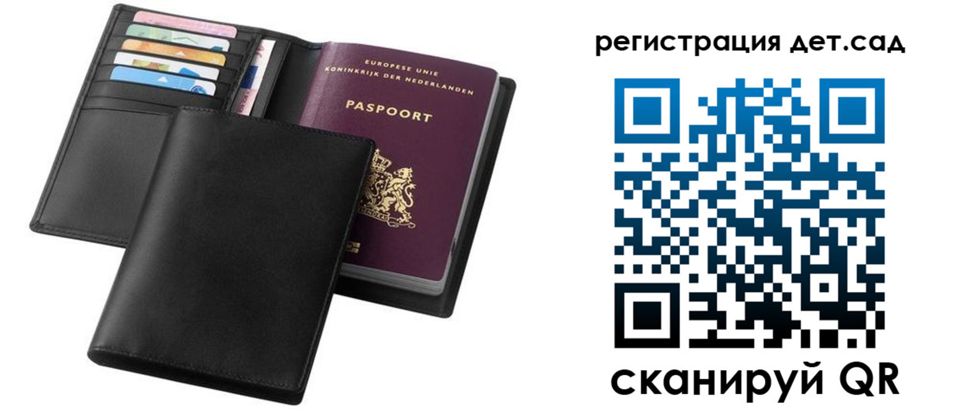 прописка в квартире в Ясном